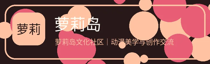 萝莉岛